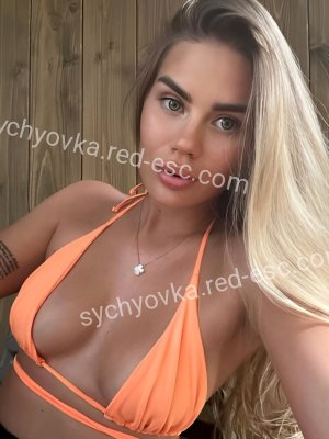 Ника — Балтийск